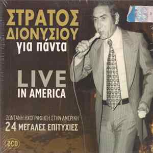 Στράτος Διονυσίου - Για Πάντα - Live In America Album