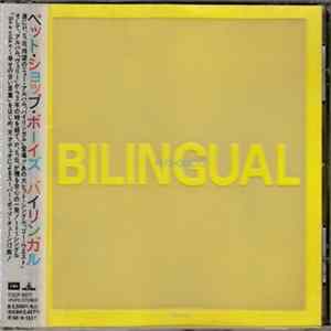 Pet Shop Boys - Bilingual Album