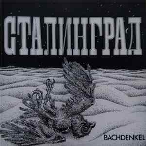 Bachdenkel - Сталинград Album