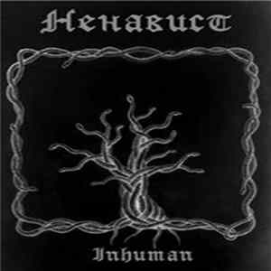 Ненавист - Inhuman Album