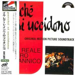 Il Reale Impero Britannico - Perché Si Uccidono (Original Motion Picture Soundtrack) Album