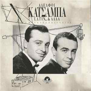 Αφοί Κατσάμπα - Latin...& 'Αλλα / 20 Μεγάλες Επιτυχίες Album