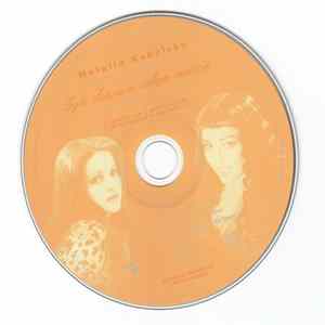 Natalia Kukulska, Anna Jantar - Tyle Słońca W Całym Mieście Album