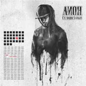 Лион - Лучше, Чем Вчера Album