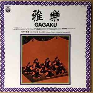 Kunaichō Gakubu - 雅楽 = Gagaku Album