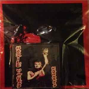 Katharsis - Hostile Witness Album