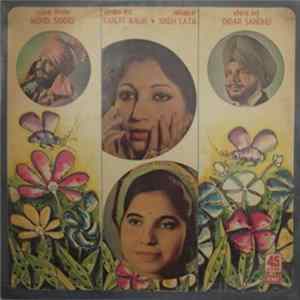 Mohd. Siddiq, Ranjit Kaur, Sneh Lata & Didar Sandhu - Untitled Album