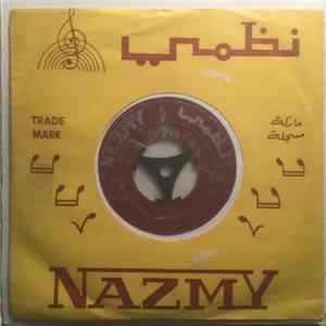 مصطفى ماهر - اصابك عشق / يا من يرى ادمعي Album