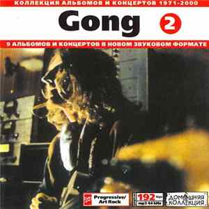 Gong - Коллекция Альбомов 1971 - 2000 Album