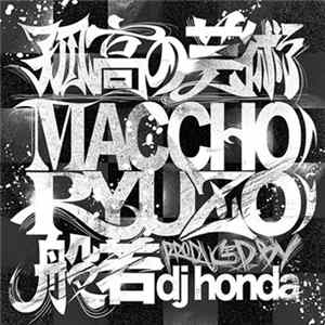 Maccho, Ryuzo & 般若 - 孤高の芸術 Album