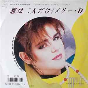Meri D. - We Stand Alone Album