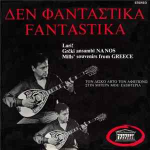 Lari Nanos - Fantastika Album