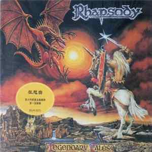 Rhapsody - Legendary Tales Album