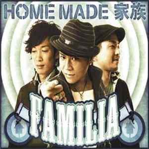 Home Made 家族 - Familia Album
