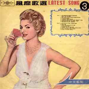 Various - Latest Song - 3 Album