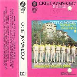 Oktet Kumanovo - Ожени Се, Зароби Се (Македоснки Народни Песни) / Oženi Se, Zarobi Se (Makodonske Narodne Pesme) Album