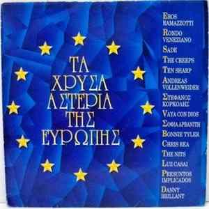 Various - Τα Χρυσά Αστέρια Της Ευρώπης Album