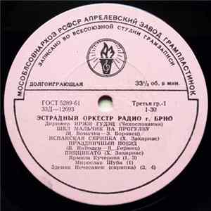 Эстрадный Оркестр Радио Г. Брно - Эстрадный Оркестр Радио Г. Брно Album