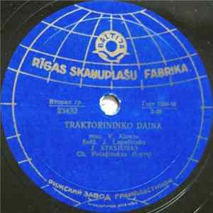 J. Stasiūnas / J. Indra Ir J. Stasiūnas - Traktorininko Daina / Atskrend Sakalilis Album