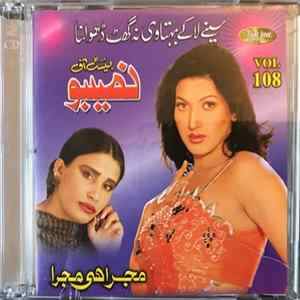 Naseebo Lal - Best Of Naseebo (Mujra Hi Mujra) Vol-108 Album