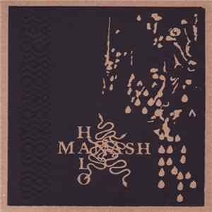 Halo Manash - Wesieni Wainajat Album
