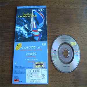Shakatak - Racing With The Wind Album