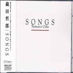 Tetsuro Oda - Songs Album