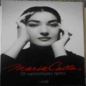 Maria Callas - Οι ωραιότερες άριες Album