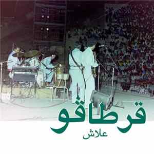 Carthago - Alech Album