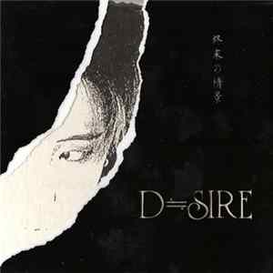 D≒SIRE - 終末の情景 -La Scène Du Finale Album