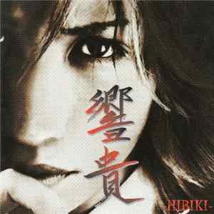 Hibiki - Tears Album