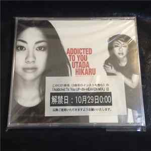 Utada Hikaru - Addicted To You Album