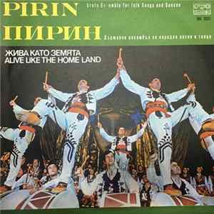 Pirin State Ensemble For Songs And Dances - Alive Like The Home Land Album