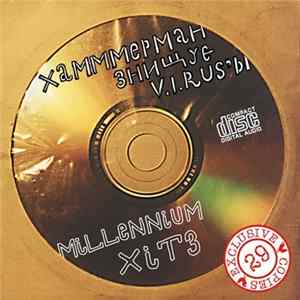 Хамммерман Знищує V.i.rus'ы - Millennium Хітз Album