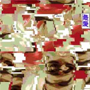 最愛 - EDM t r a s h 2k11 Album