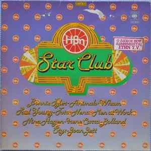 Various - Ήβη Star Club Album