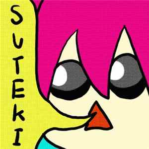比較的真理子 - SUTEKI Album