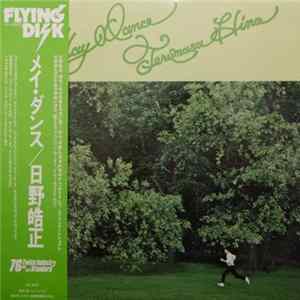 Terumasa Hino - May Dance Album