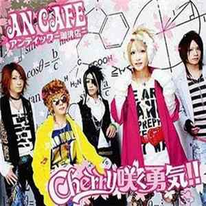 An Cafe - Cherry咲く勇気!! Album