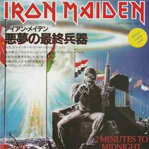 Iron Maiden - 2 Minutes To Midnight Album
