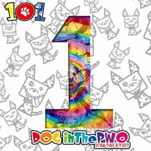 DOG inTheパラレルワールドオーケストラ - 101 Album