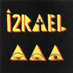 Izrael - 1991 Album