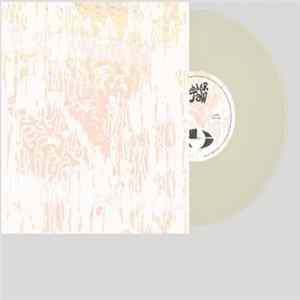 Rubber Jaw - Freaking Out Album