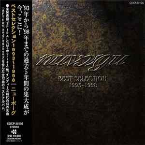 nuvc:gu - Best Selection 1993 ~ 1998 Album