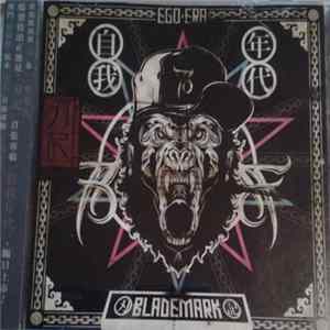 刀記 = Blademark - Ego Era = 自我年代 Album