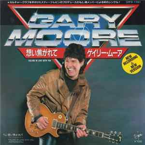 Gary Moore - Falling In Love With You Album