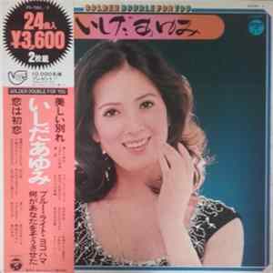 Ayumi Ishida - ゴールデン・ダブル・フォー・ユー Album