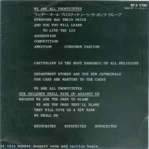 The Pop Group - We Are All Prostitutes Album