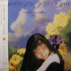 Mikiko Noda - East OF The Sun, West Of The Moon Album