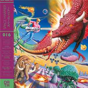 Hiroshi Kawaguchi - Space Harrier Album